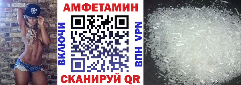 Амфетамин 98% Валуйки