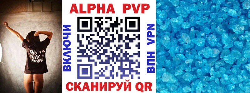 A-PVP СК КРИС даркнет сайт Валуйки