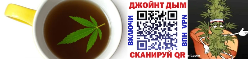 Еда ТГК марихуана  kraken онион  Валуйки 