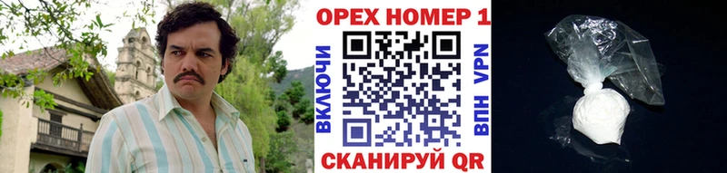 MEGA рабочий сайт  Валуйки  Кокаин Боливия 