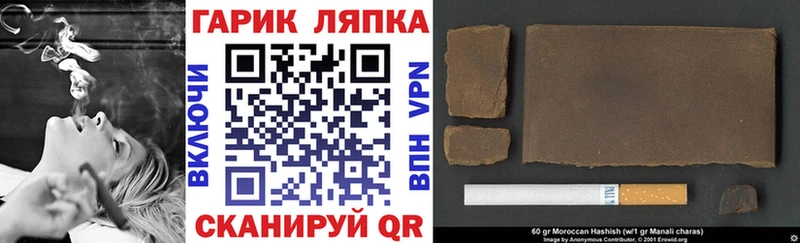 закладка  Валуйки  ГАШ Cannabis 