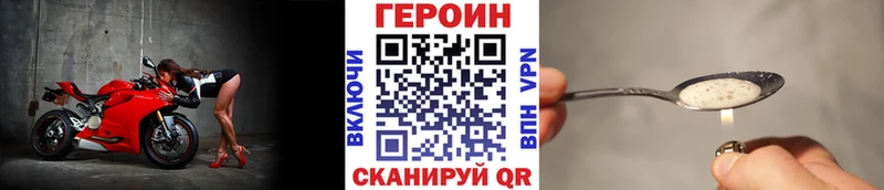 наркошоп  Валуйки  ОМГ ОМГ tor  Героин афганец 