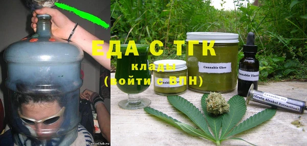 стаф Михайловск