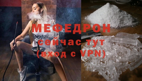 стаф Михайловск