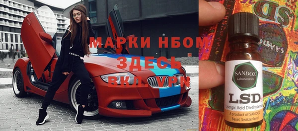 jwh Алексин