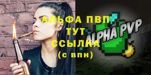jwh Алексин