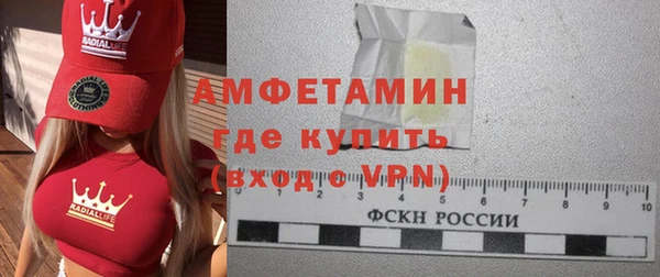 MDMA Premium VHQ Алексеевка