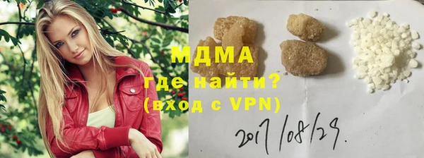 MDMA Premium VHQ Алексеевка