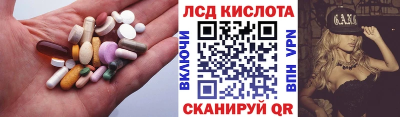 LSD-25 экстази ecstasy  Валуйки 