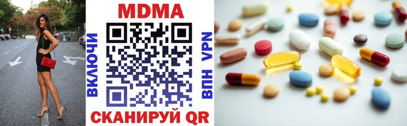 наркошоп Валуйки MDMA Molly