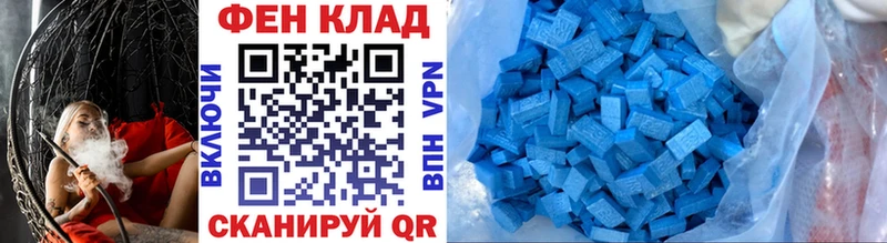 Первитин пудра  где купить   Валуйки 