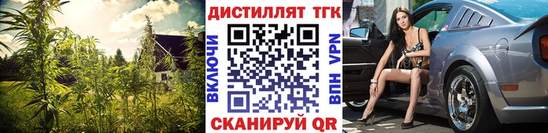 mega онион  Валуйки  Дистиллят ТГК концентрат  darknet телеграм  купить закладку 