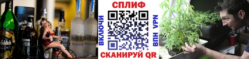 Марихуана VHQ Валуйки